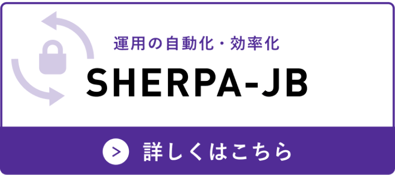 SHERPA-JB